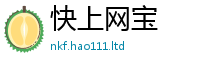 2025最新正版挂牌资料经2025年正版资料免费最新版本大全